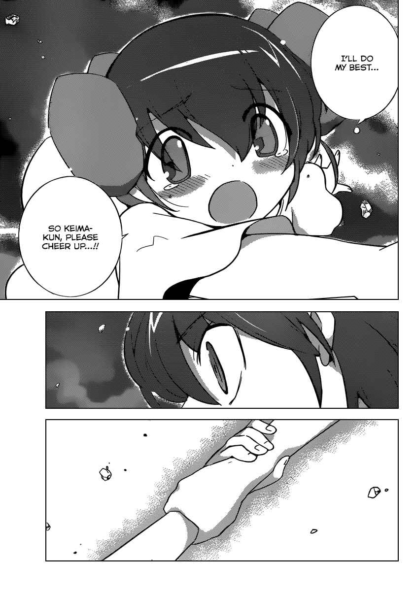 Page 16 Chapter 243 The World God Only Knows