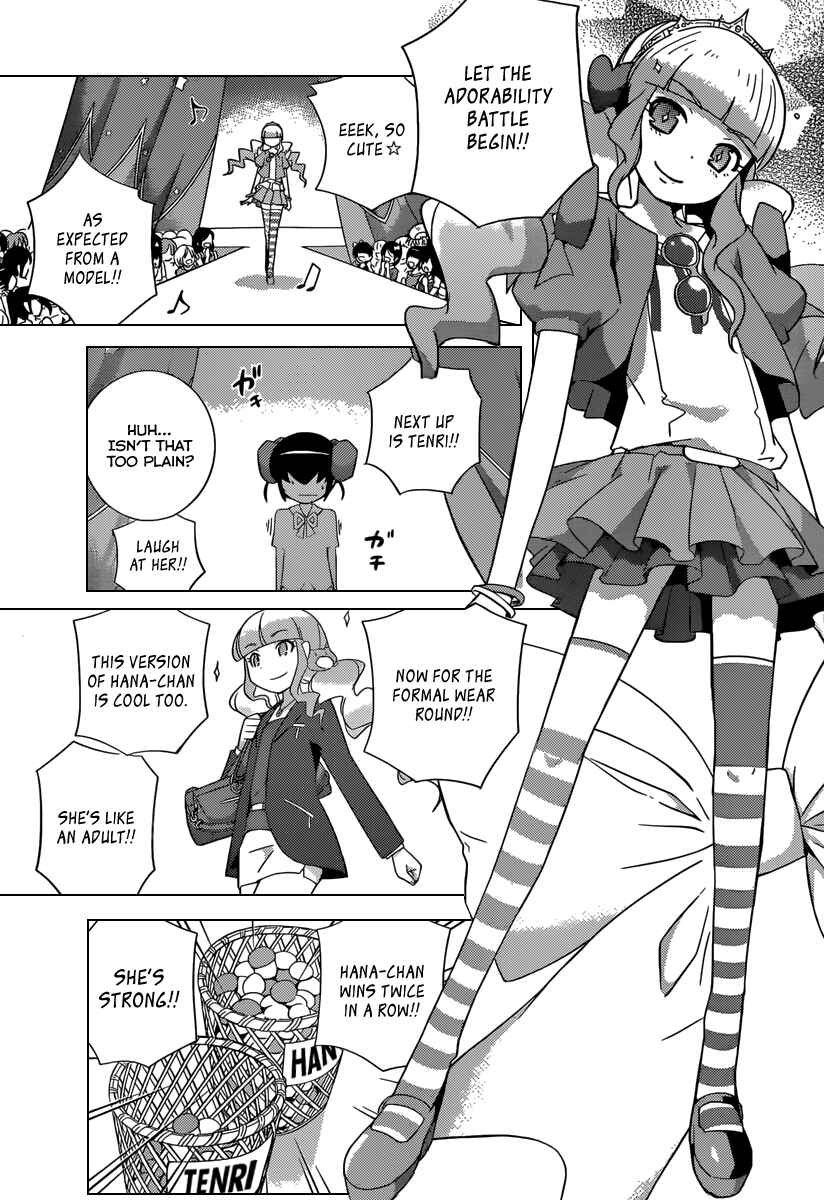 Page 12 Chapter 229 The World God Only Knows