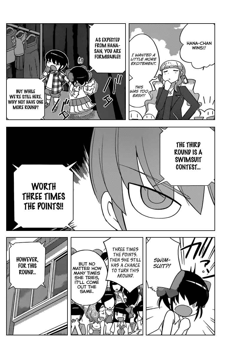 Page 13 Chapter 229 The World God Only Knows
