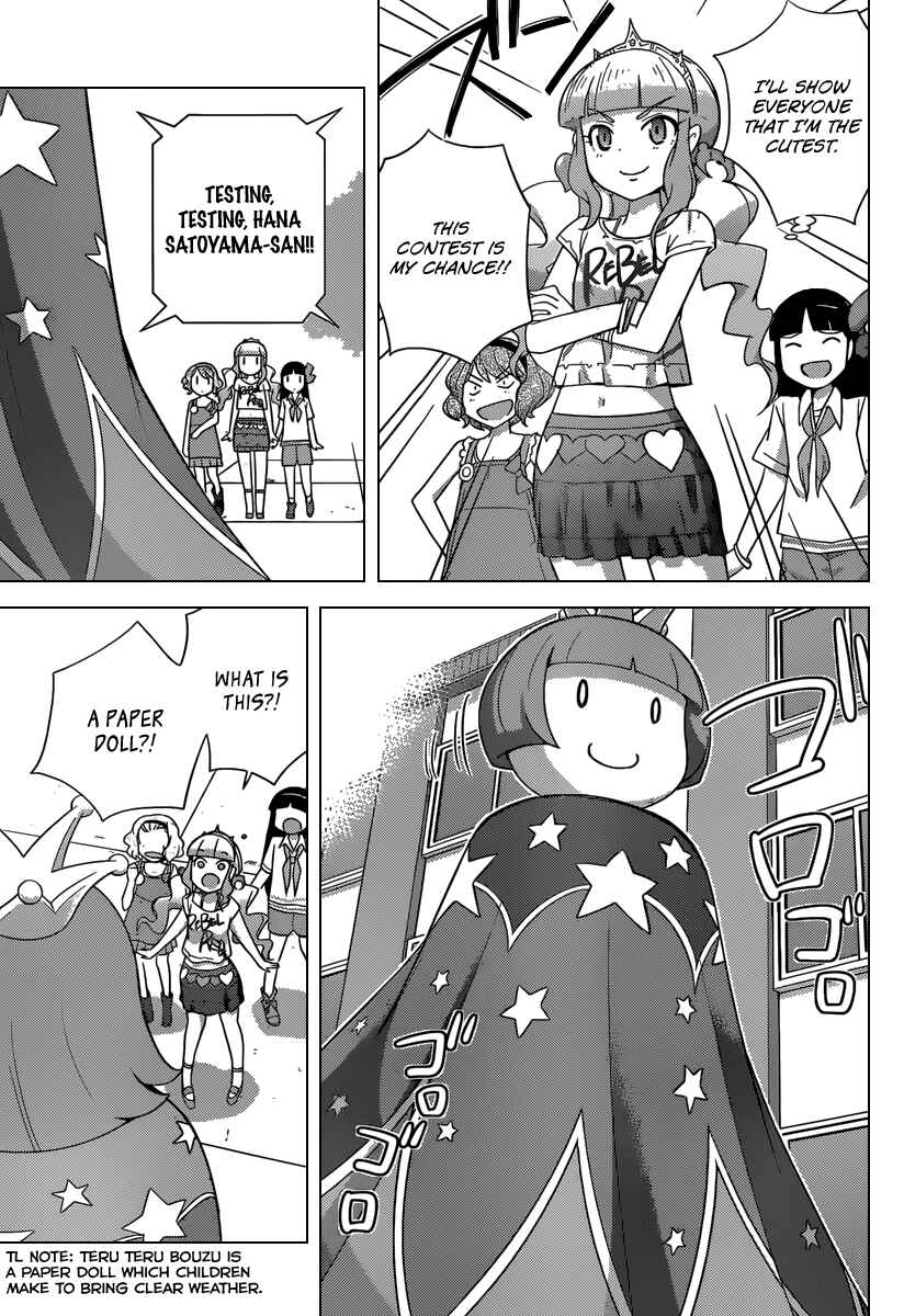 Page 8 Chapter 229 The World God Only Knows