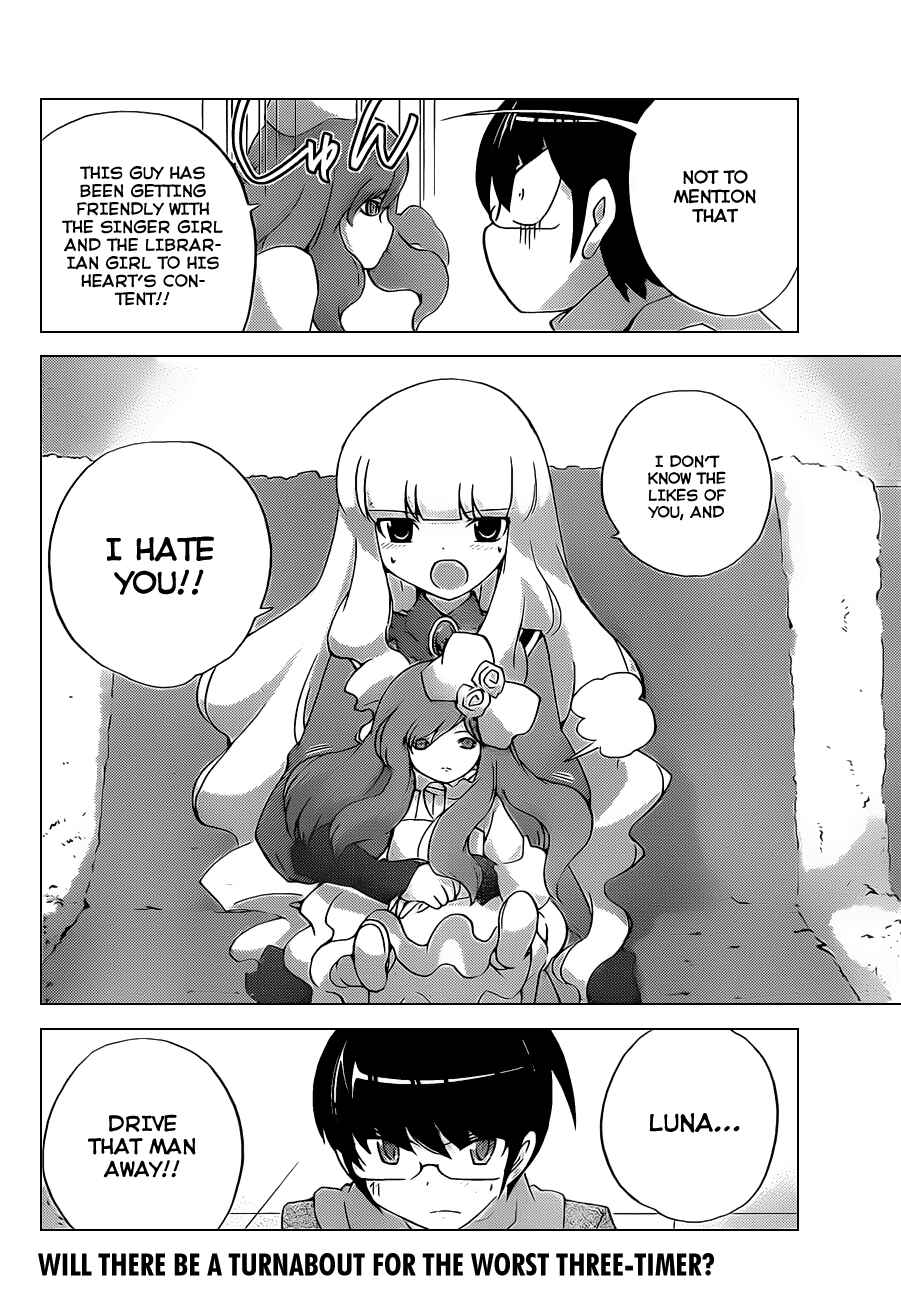 Page 18 Chapter 133 The World God Only Knows