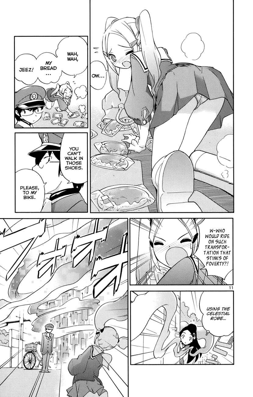 Page 12 Chapter 4 The World God Only Knows