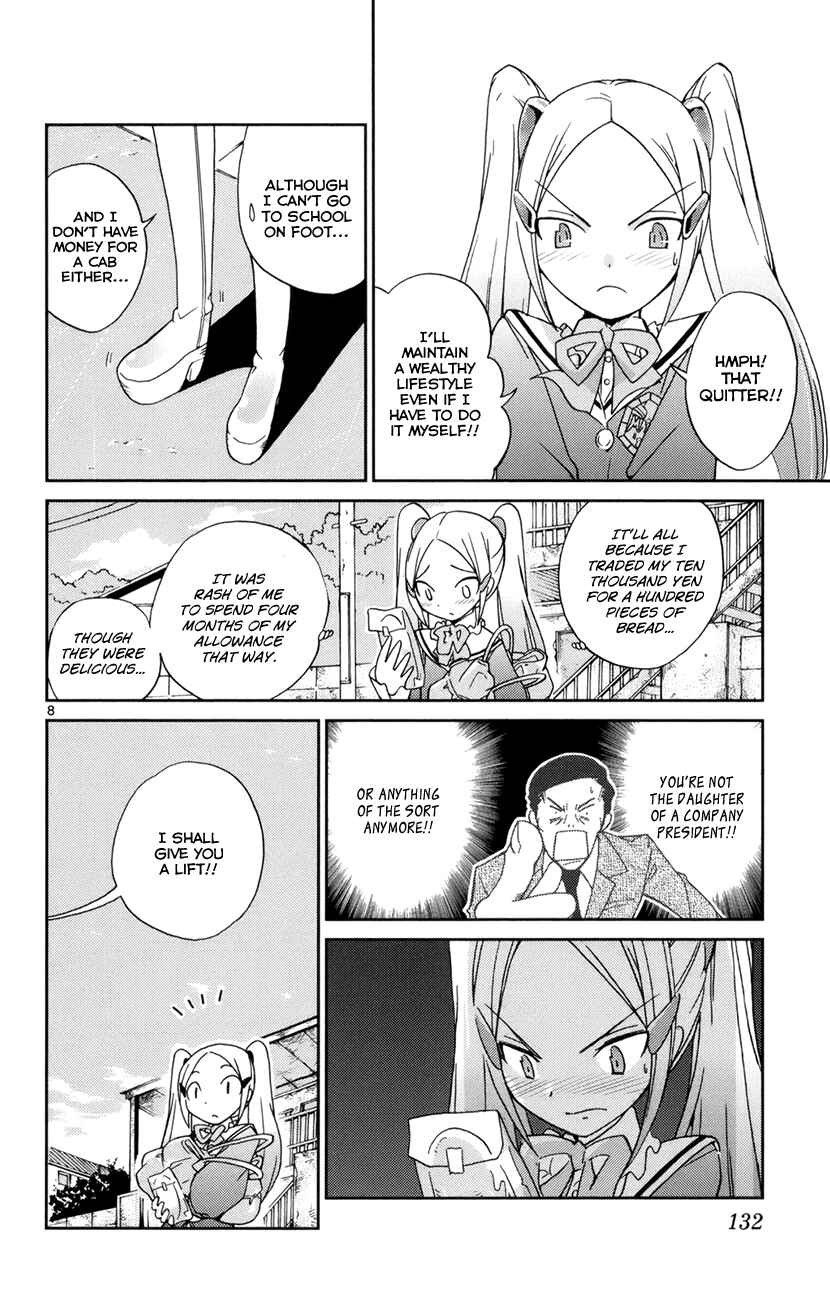 Page 9 Chapter 4 The World God Only Knows