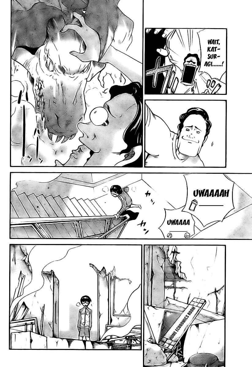 Page 15 Chapter 12 The World God Only Knows