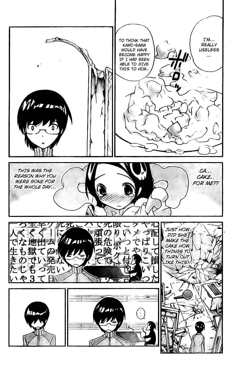 Page 17 Chapter 12 The World God Only Knows