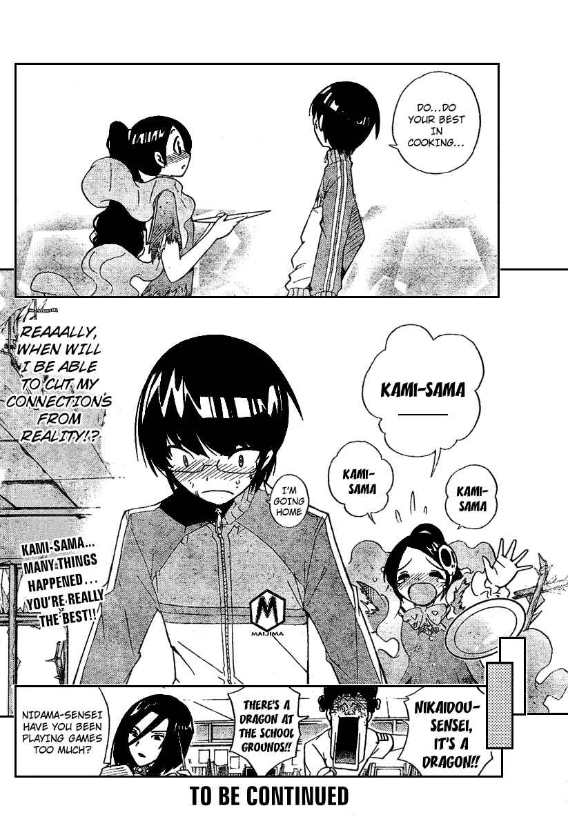 Page 19 Chapter 12 The World God Only Knows