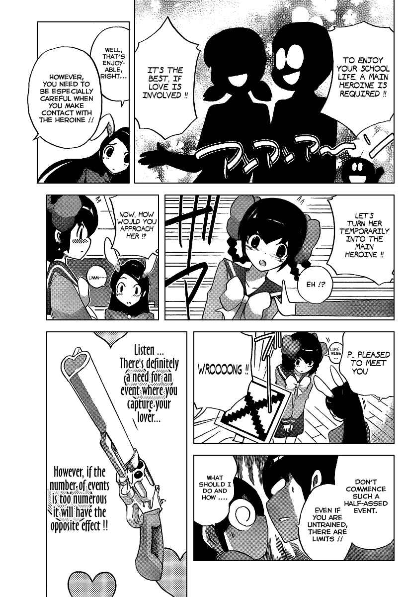 Page 10 Chapter 94 The World God Only Knows