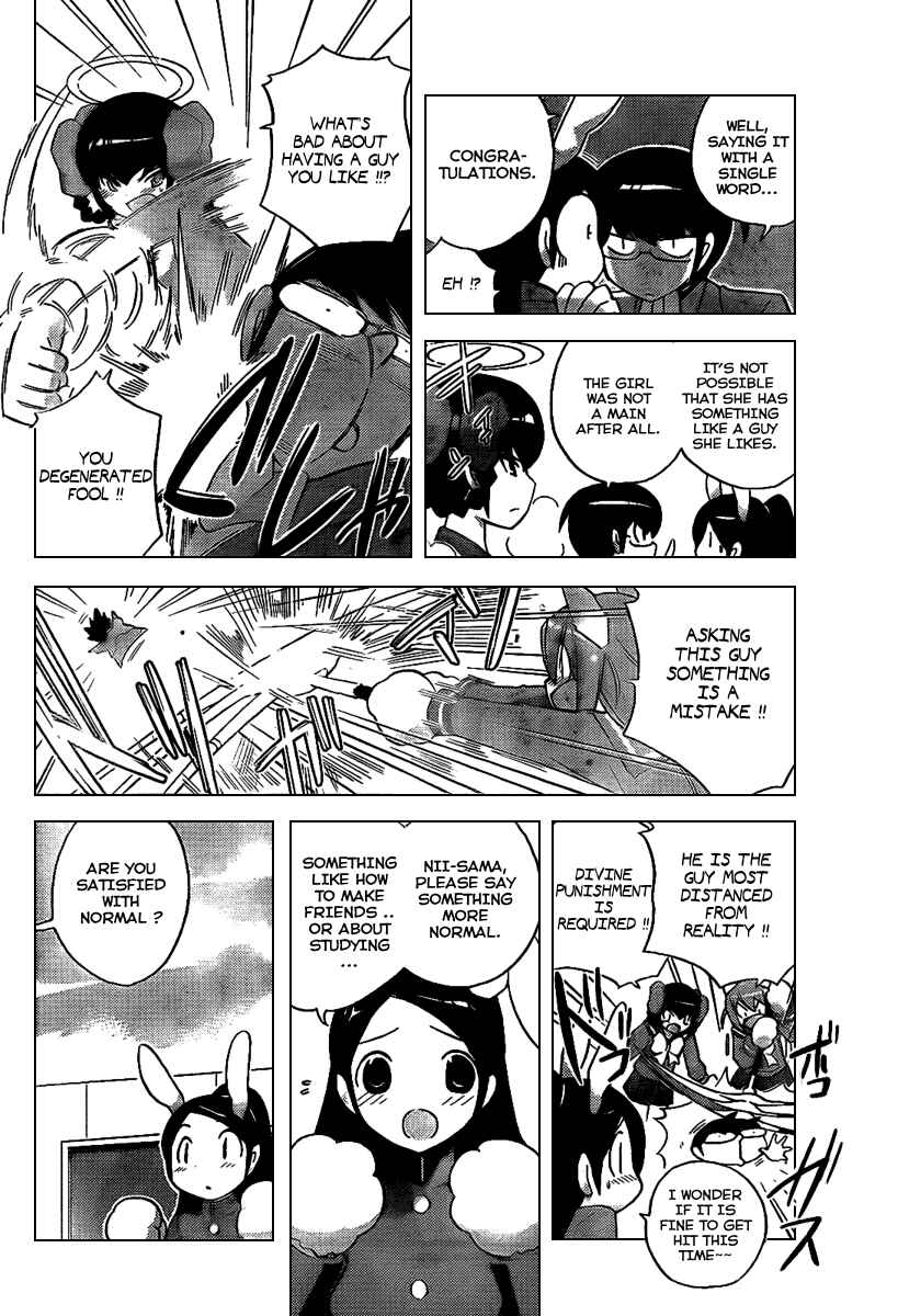 Page 15 Chapter 94 The World God Only Knows