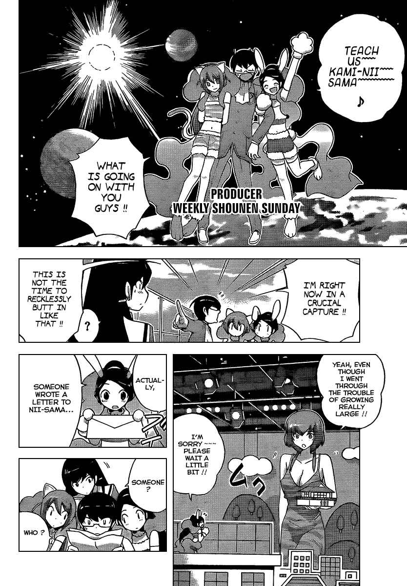 Page 5 Chapter 94 The World God Only Knows