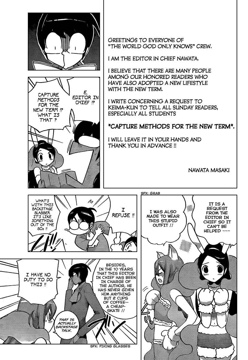 Page 6 Chapter 94 The World God Only Knows