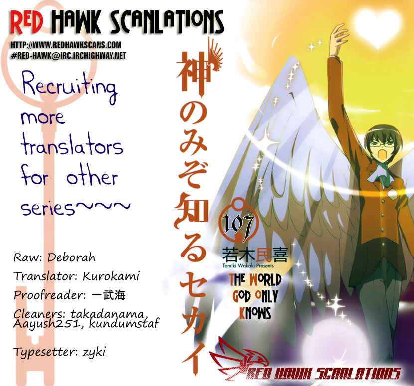Page 1 Chapter 107 The World God Only Knows