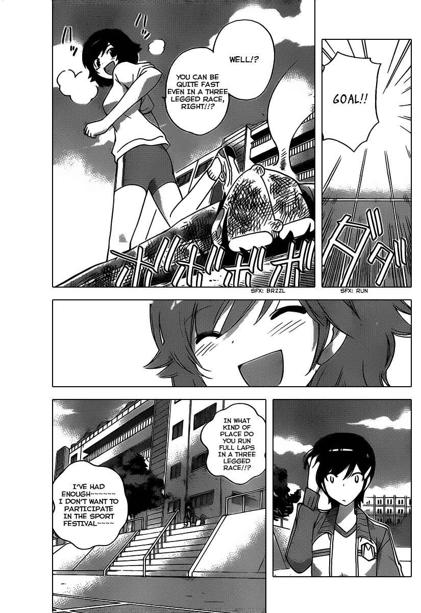 Page 16 Chapter 107 The World God Only Knows
