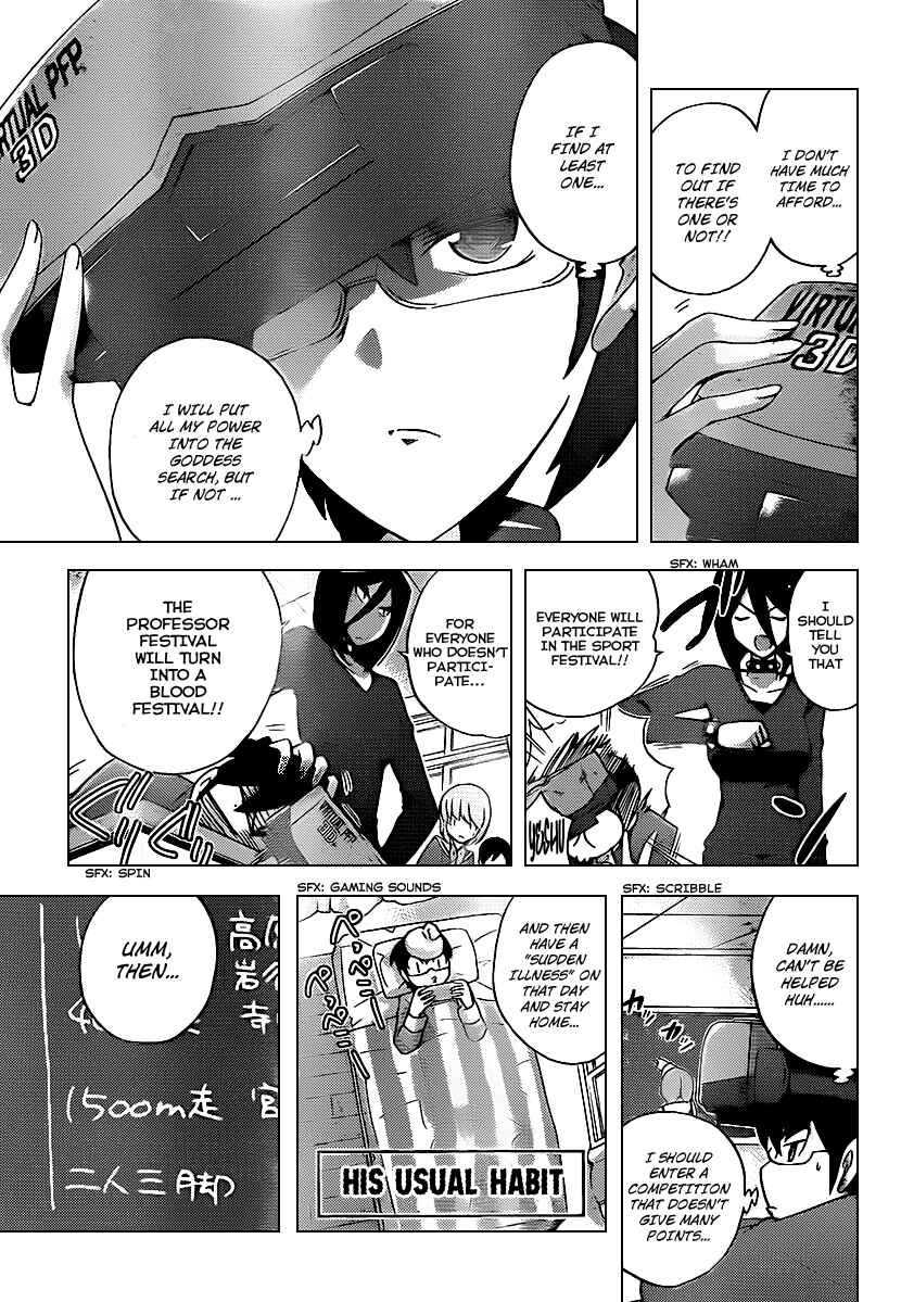 Page 8 Chapter 107 The World God Only Knows