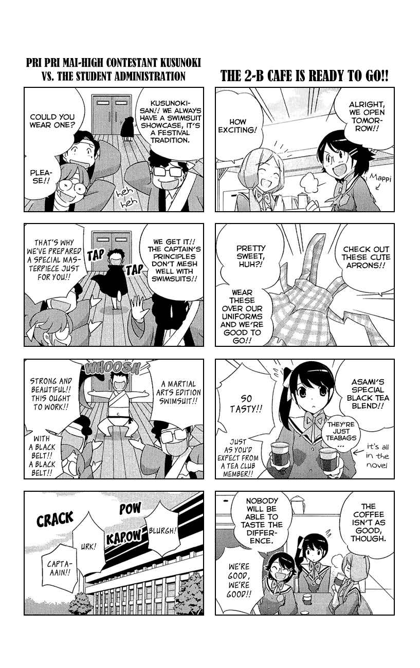 Page 5 Chapter 167.5 The World God Only Knows