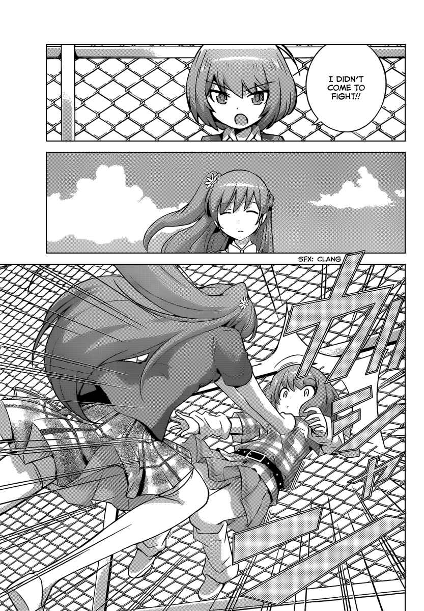 Page 14 Chapter 234 The World God Only Knows