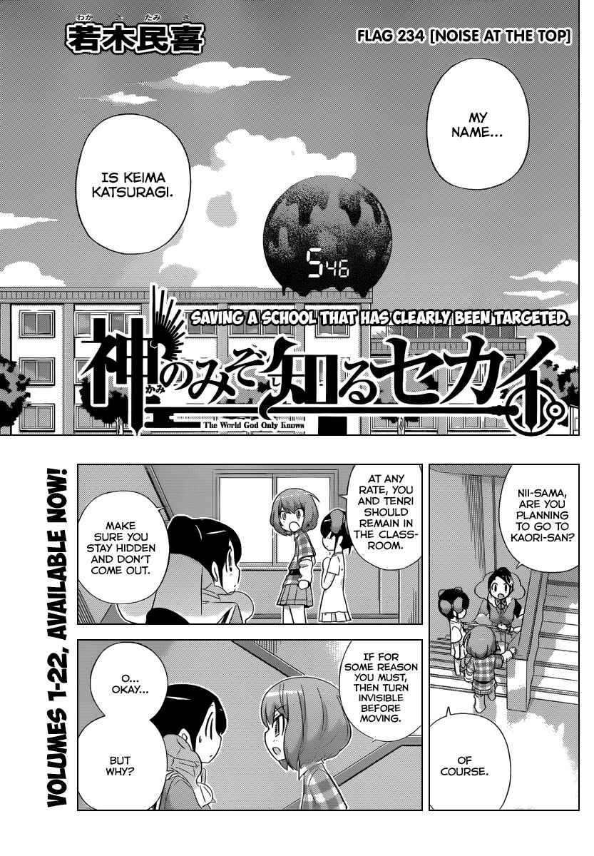 Page 4 Chapter 234 The World God Only Knows