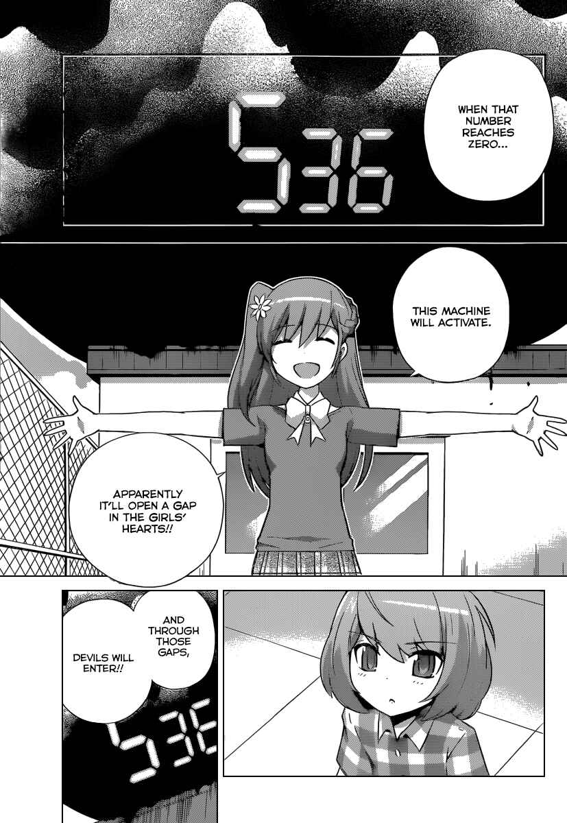 Page 8 Chapter 234 The World God Only Knows