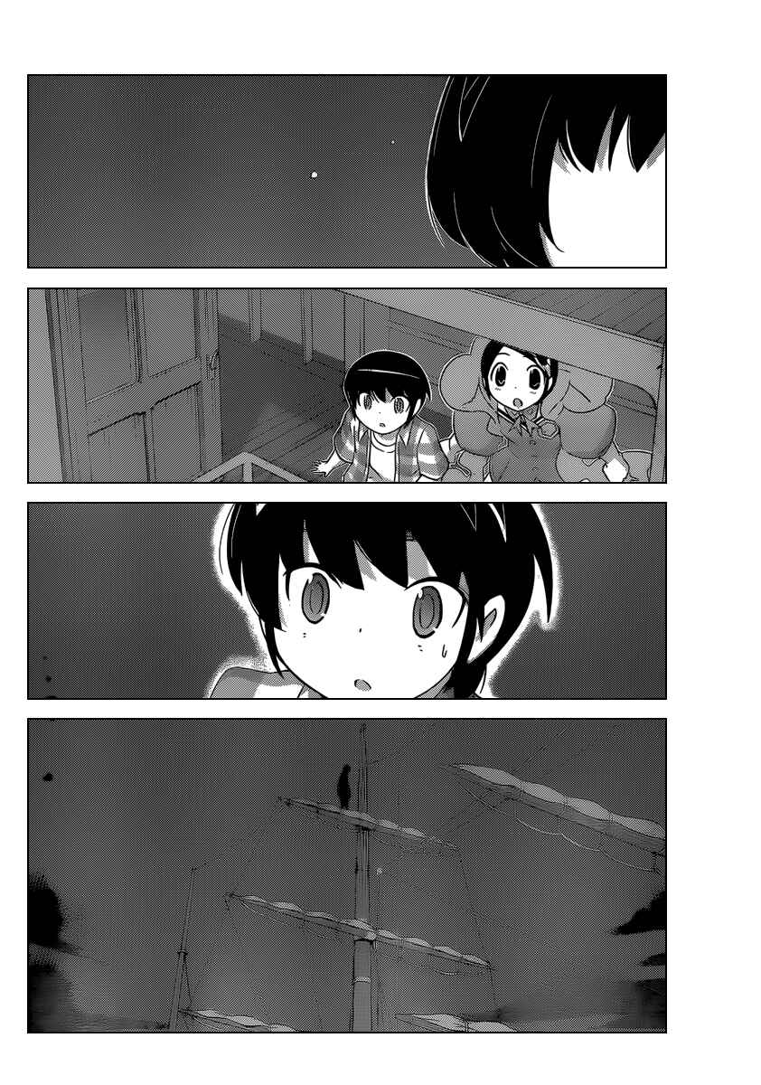 Page 15 Chapter 197 The World God Only Knows