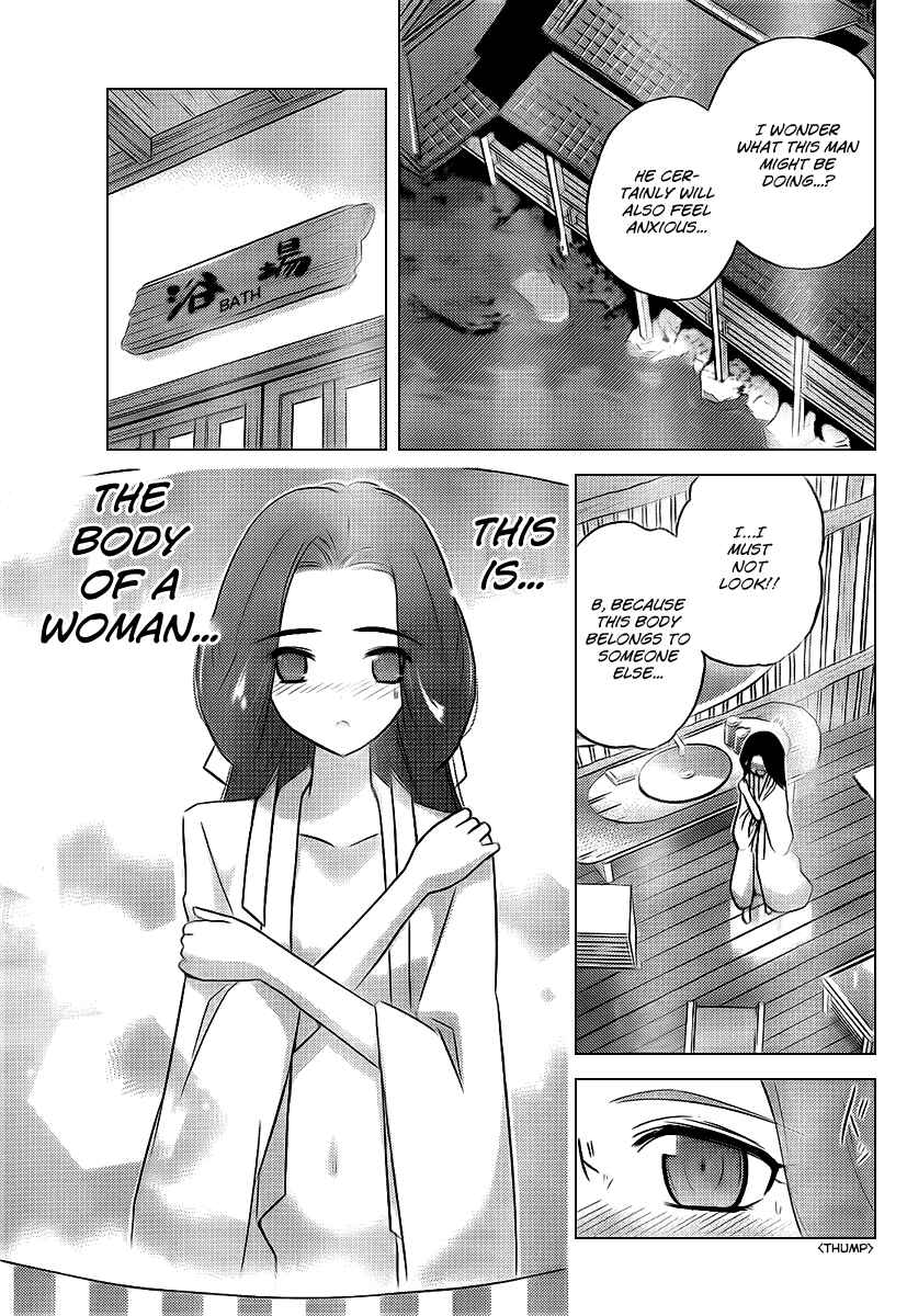 Page 11 Chapter 83 The World God Only Knows
