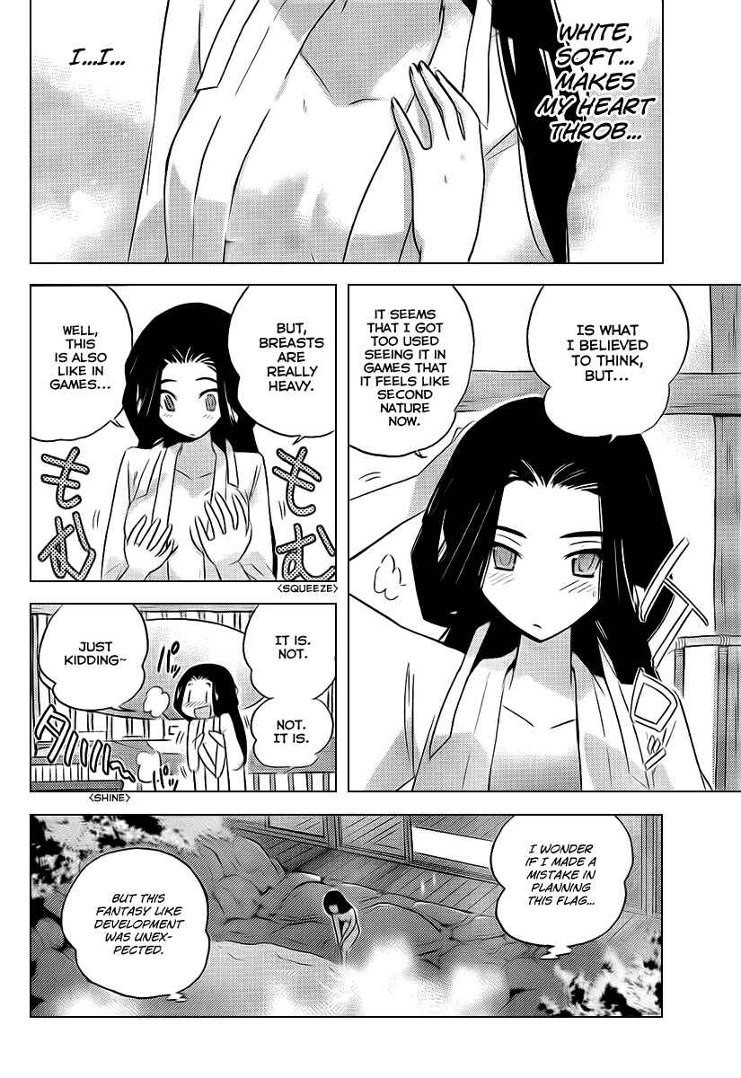 Page 12 Chapter 83 The World God Only Knows