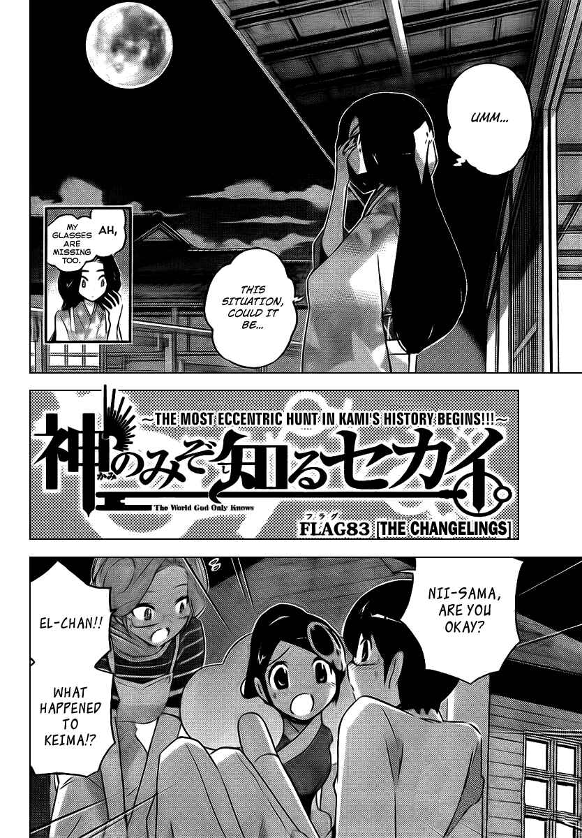 Page 2 Chapter 83 The World God Only Knows