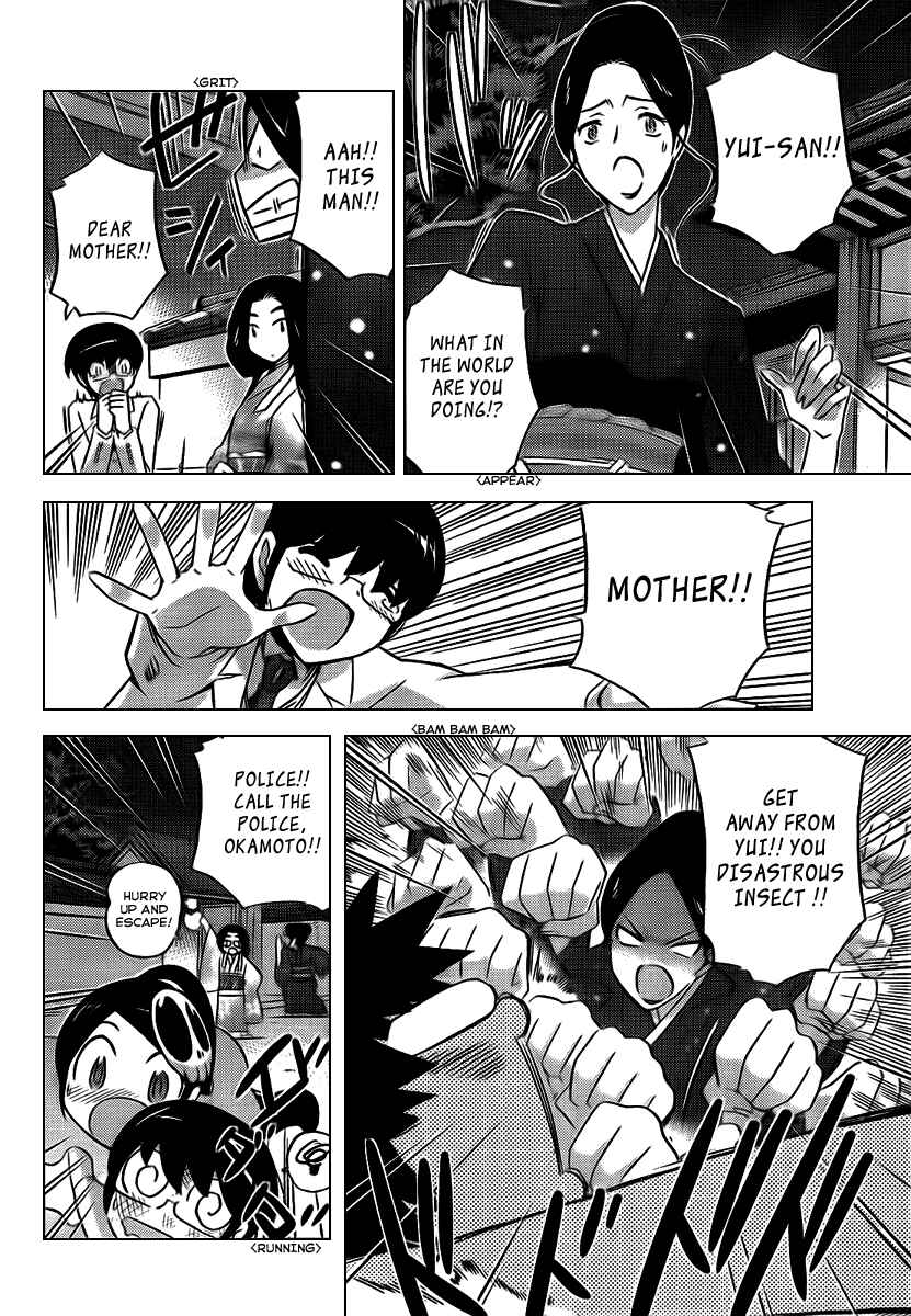 Page 8 Chapter 83 The World God Only Knows