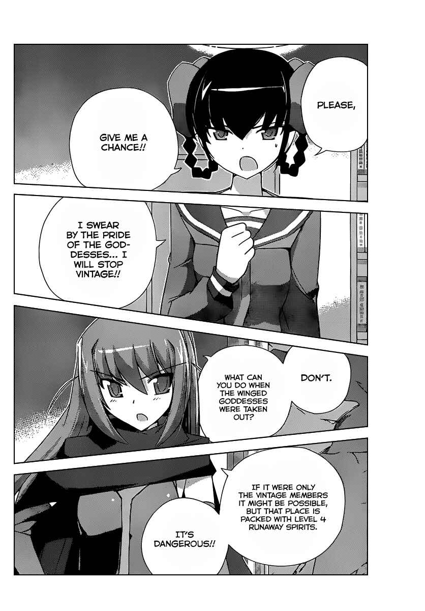 Page 11 Chapter 178 The World God Only Knows