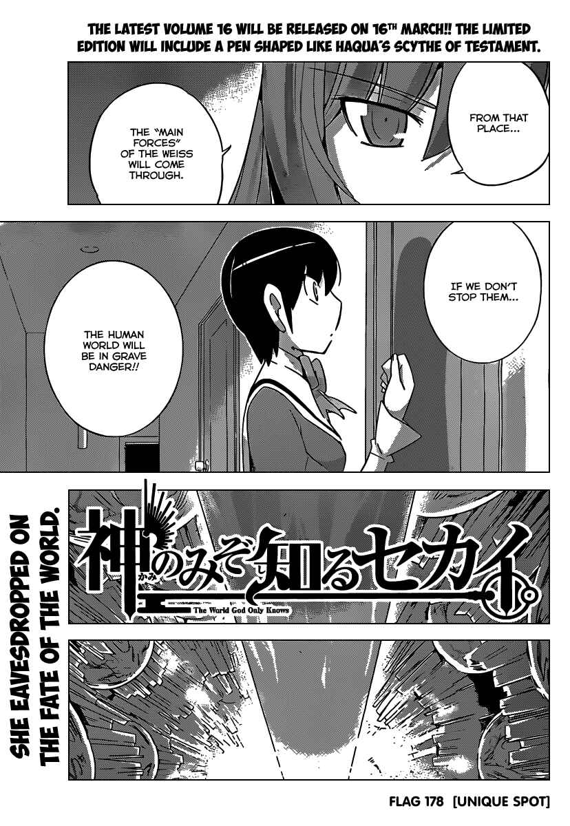 Page 4 Chapter 178 The World God Only Knows