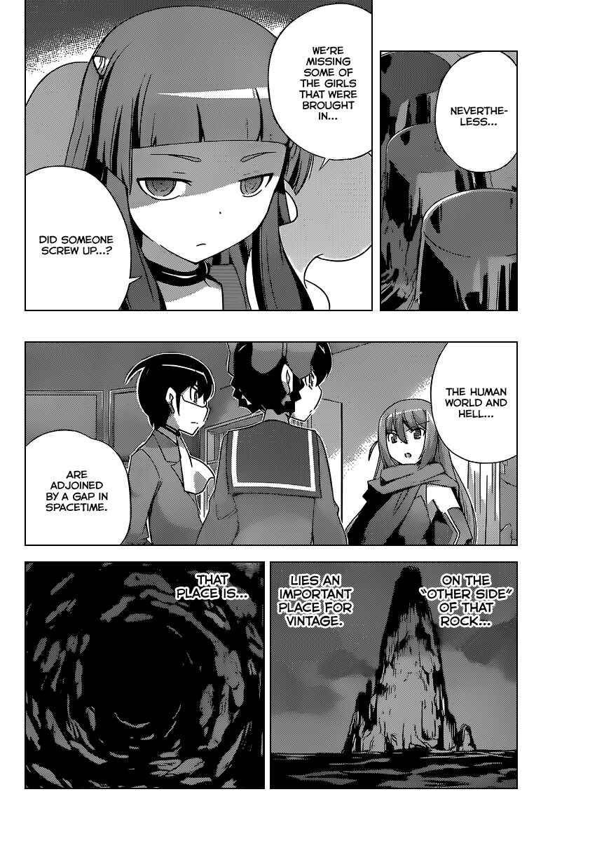 Page 7 Chapter 178 The World God Only Knows