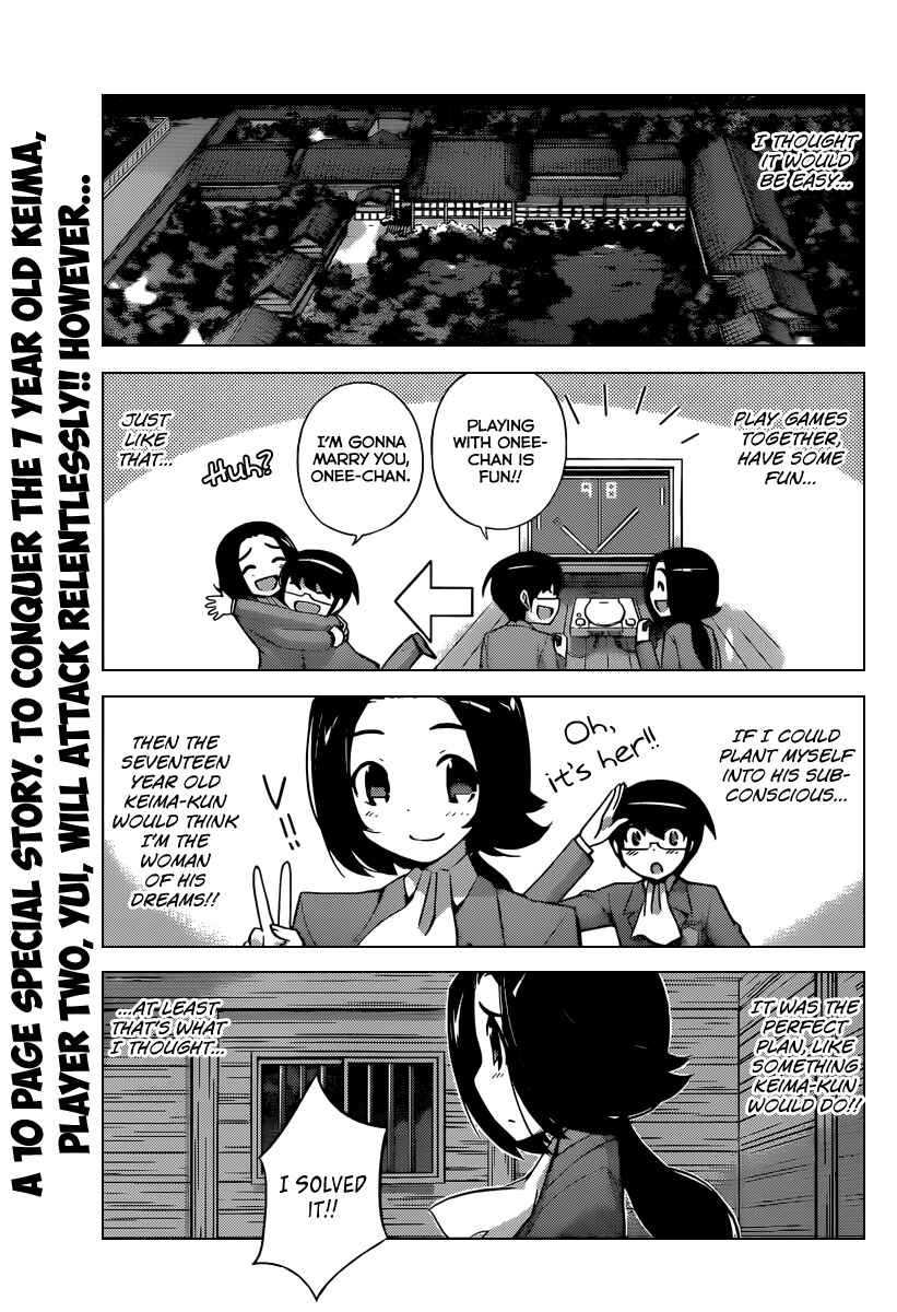Page 2 Chapter 220 The World God Only Knows