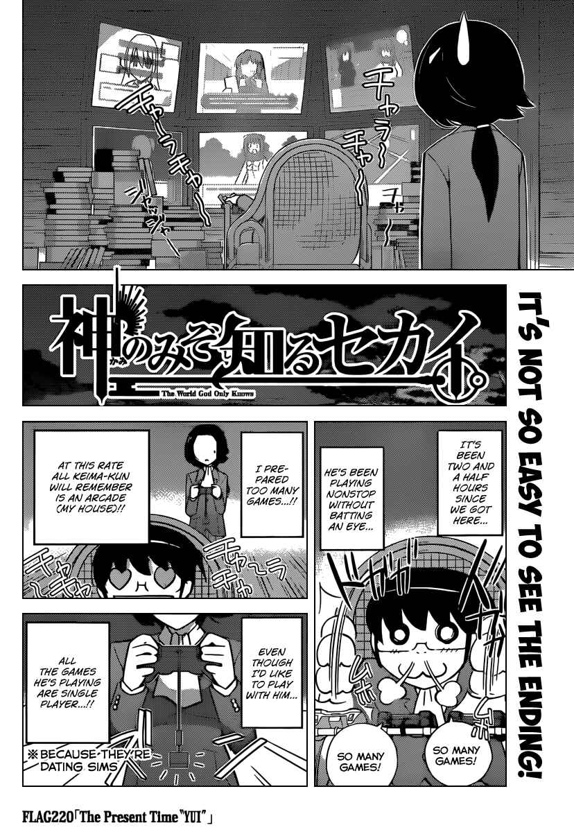 Page 3 Chapter 220 The World God Only Knows