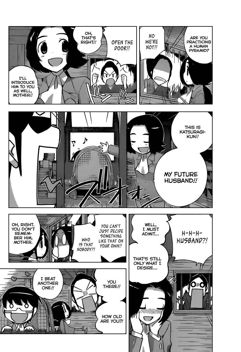 Page 5 Chapter 220 The World God Only Knows