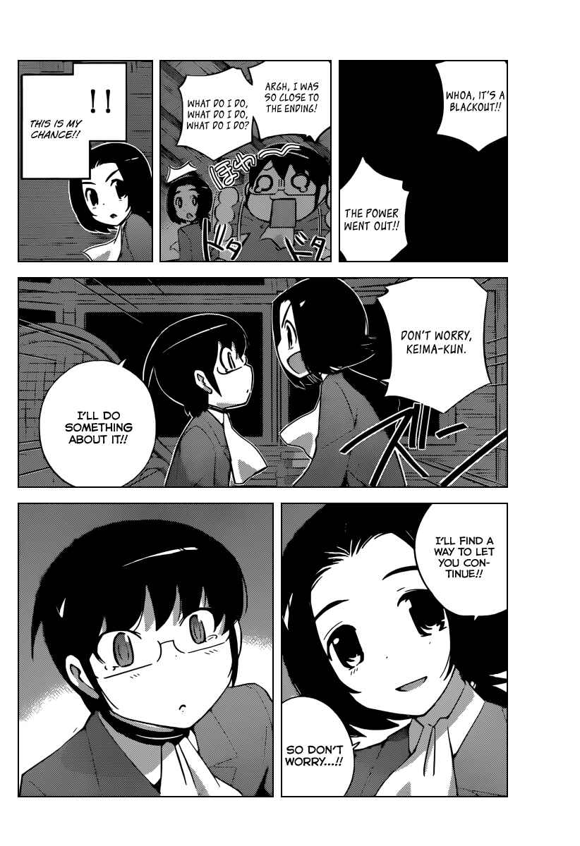 Page 7 Chapter 220 The World God Only Knows
