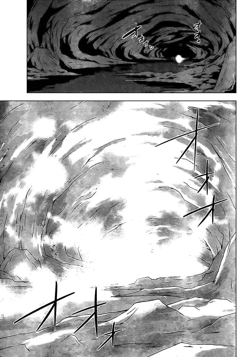 Page 17 Chapter 62 The World God Only Knows