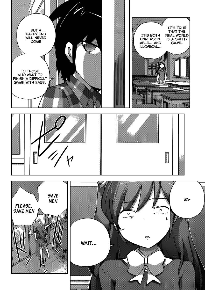 Page 17 Chapter 248 The World God Only Knows