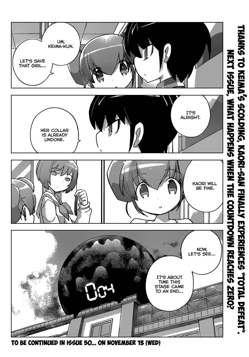 Page 19 Chapter 248 The World God Only Knows