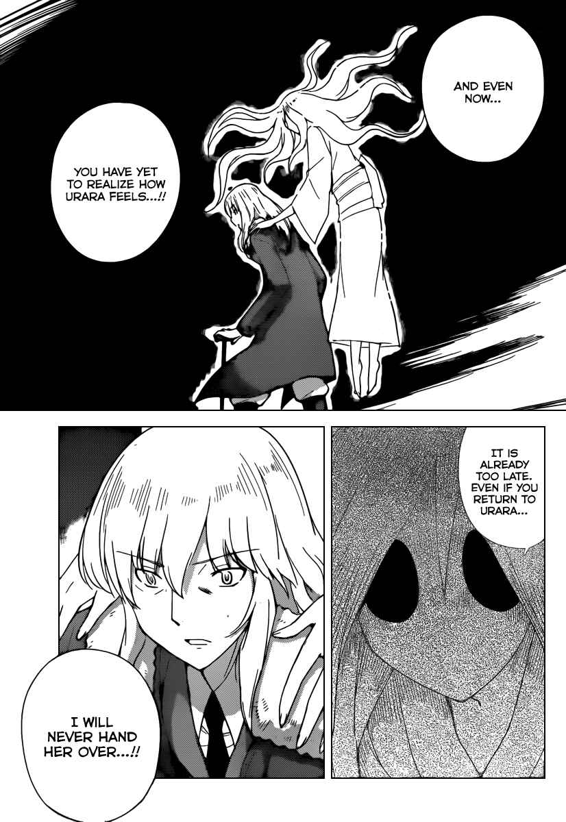 Page 6 Chapter 222 The World God Only Knows