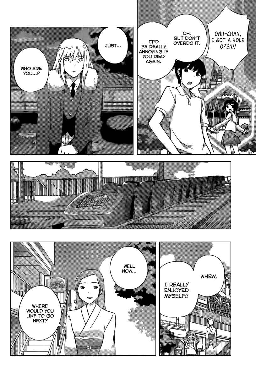 Page 9 Chapter 222 The World God Only Knows