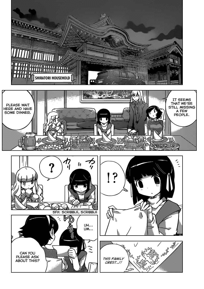 Page 10 Chapter 253 The World God Only Knows