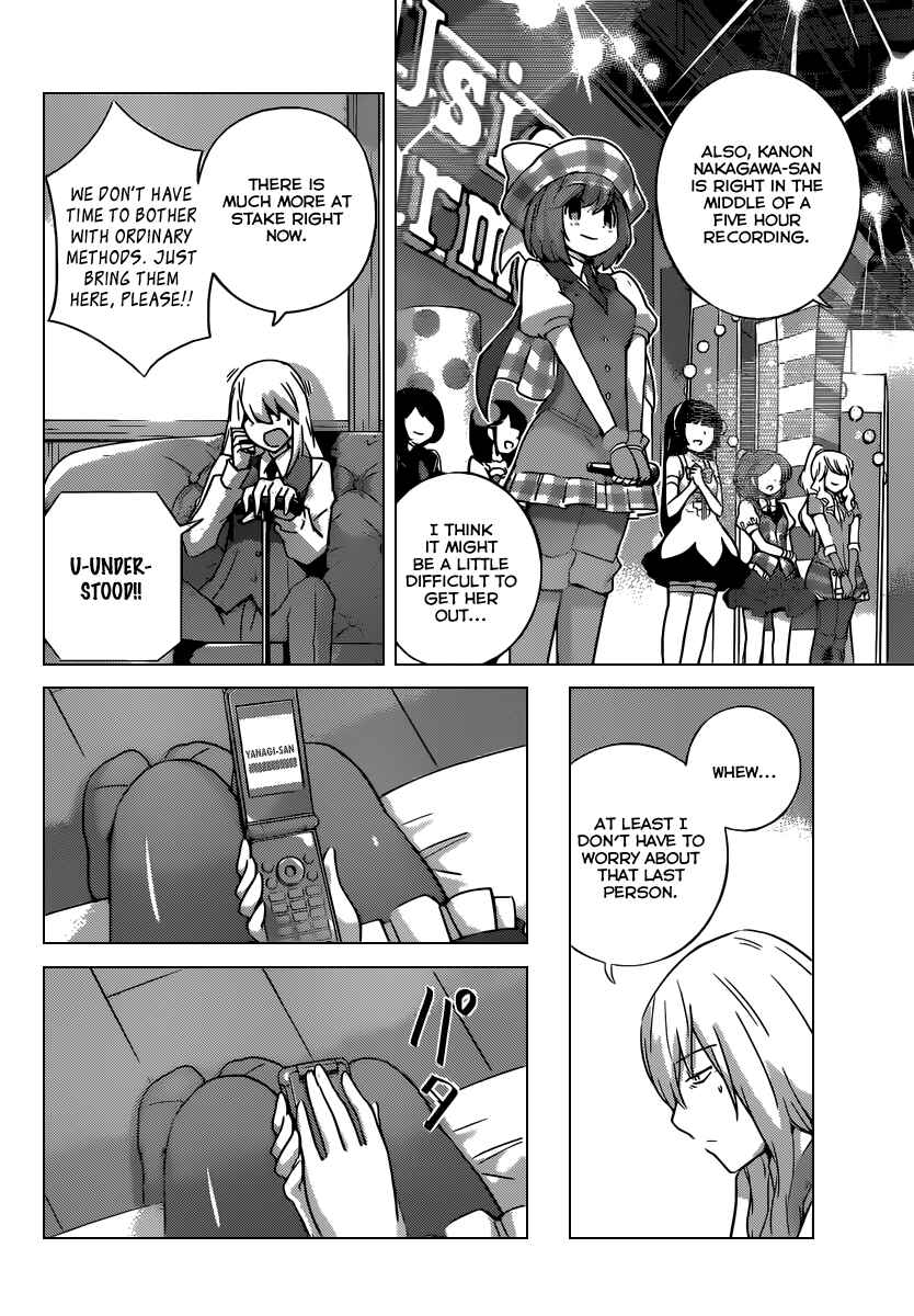 Page 16 Chapter 253 The World God Only Knows