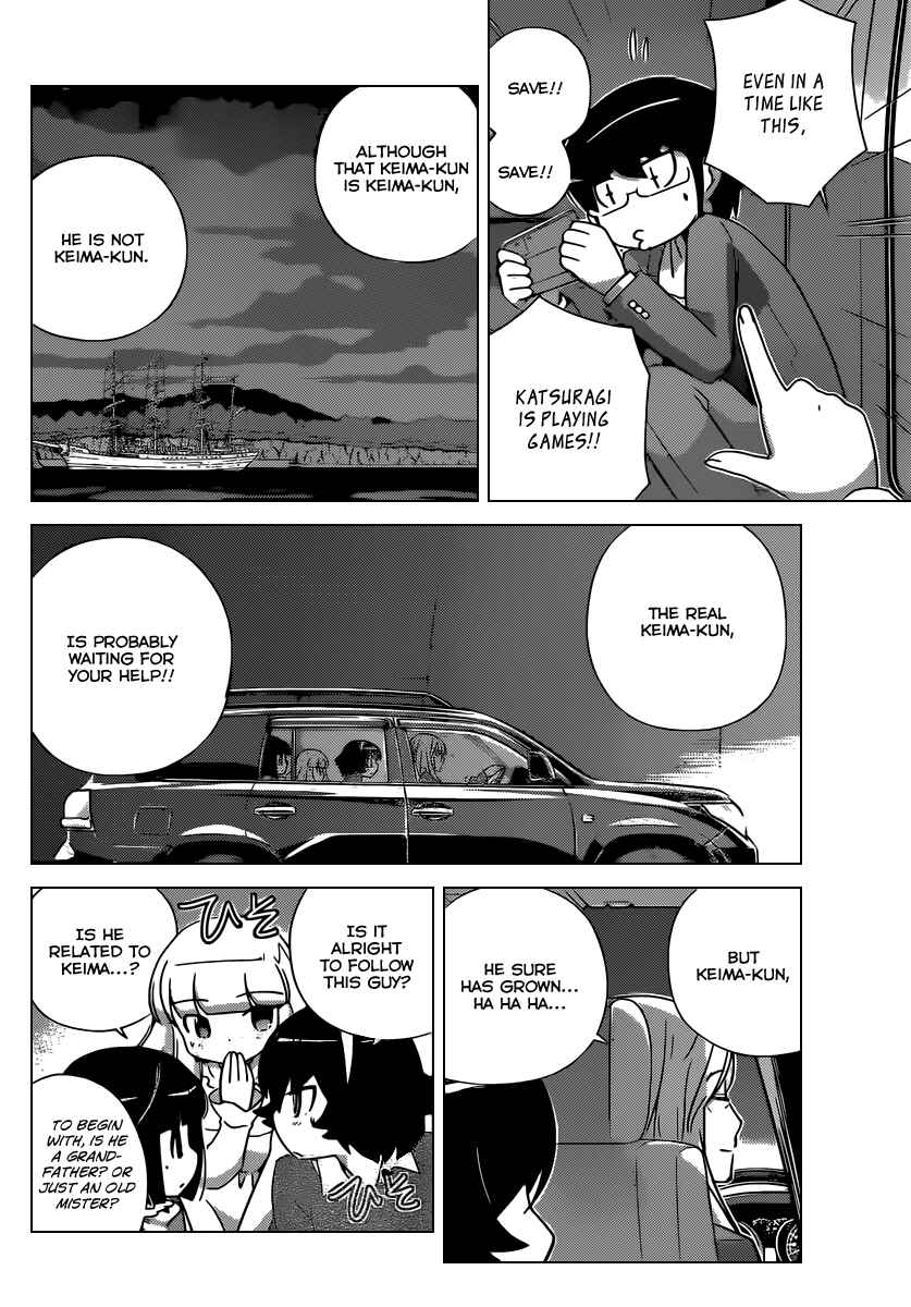Page 7 Chapter 253 The World God Only Knows
