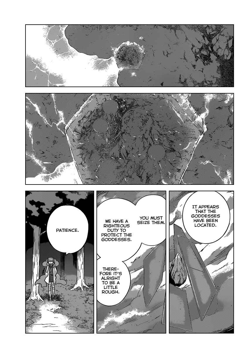 Page 8 Chapter 253 The World God Only Knows