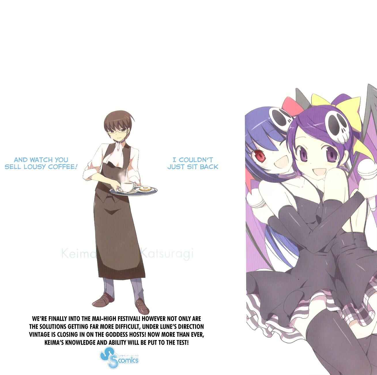 Page 4 Chapter 178.5 The World God Only Knows