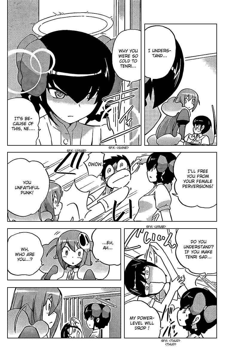 Page 10 Chapter 73 The World God Only Knows