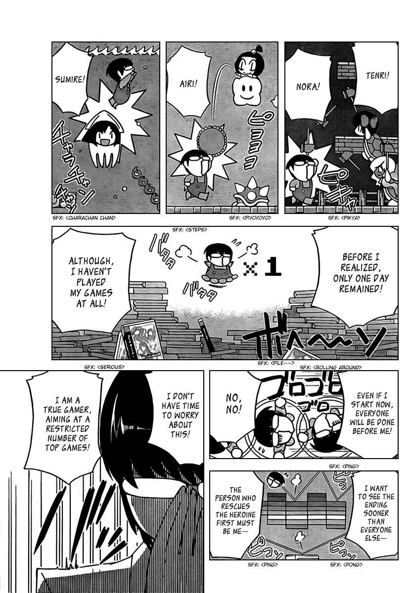 Page 3 Chapter 73 The World God Only Knows