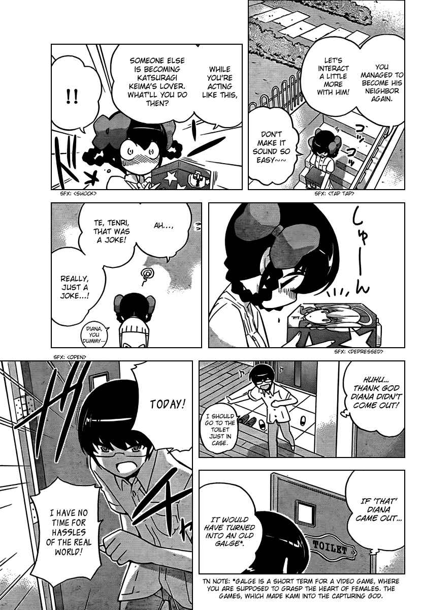 Page 7 Chapter 73 The World God Only Knows