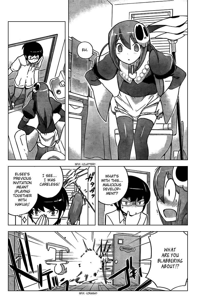 Page 8 Chapter 73 The World God Only Knows