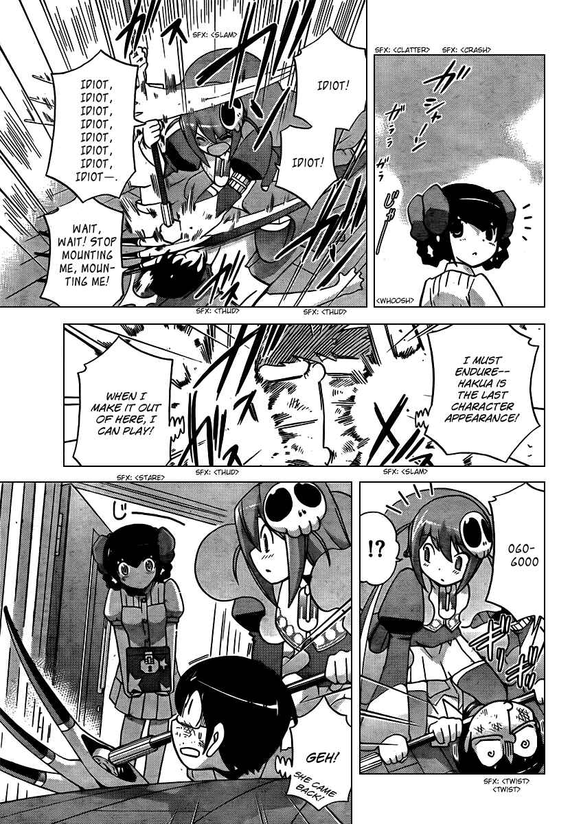 Page 9 Chapter 73 The World God Only Knows