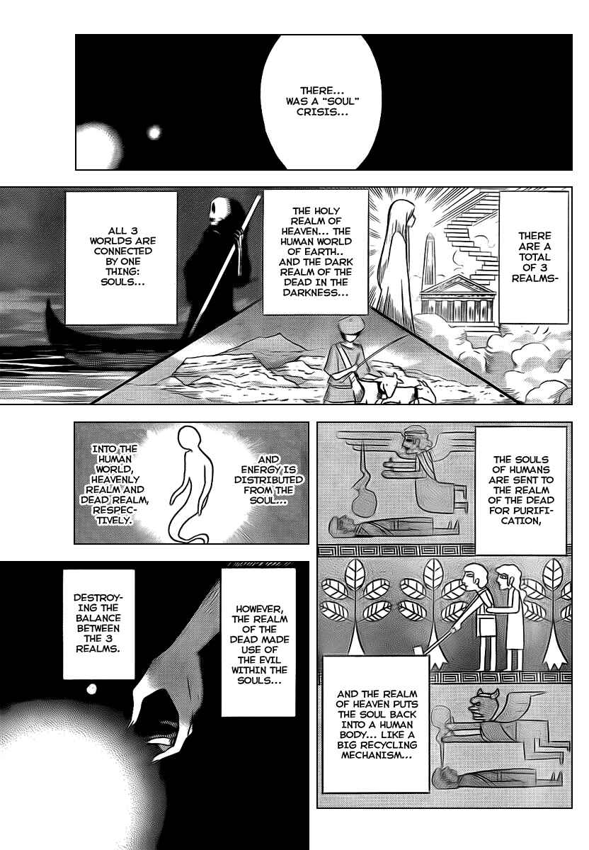 Page 7 Chapter 80 The World God Only Knows