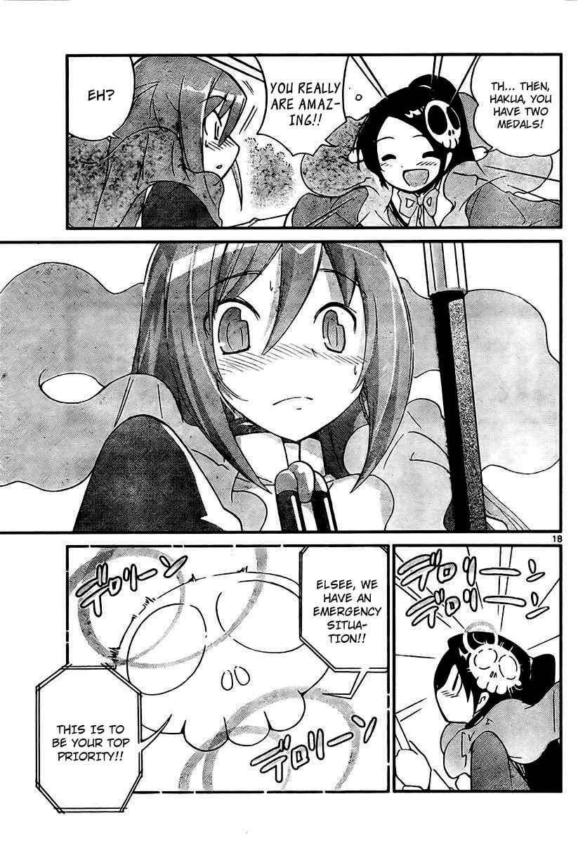 Page 18 Chapter 22 The World God Only Knows